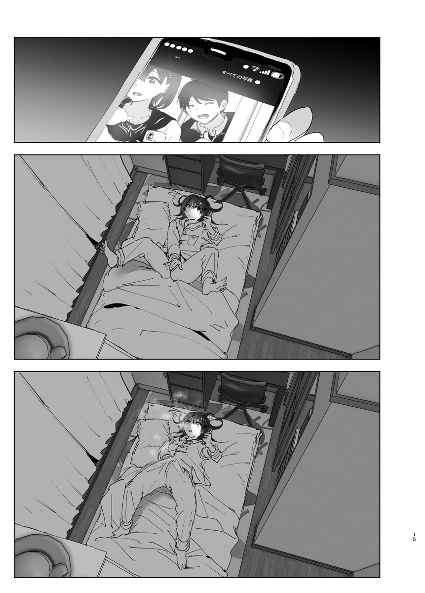 兄のことが大好きな妹の話-13 【エロ漫画近親相姦】兄と妹とのイチャラブセックスに勃起不可避！