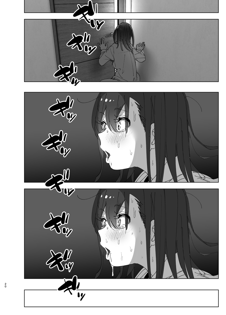 兄のことが大好きな妹の話-18 【エロ漫画近親相姦】兄と妹とのイチャラブセックスに勃起不可避！