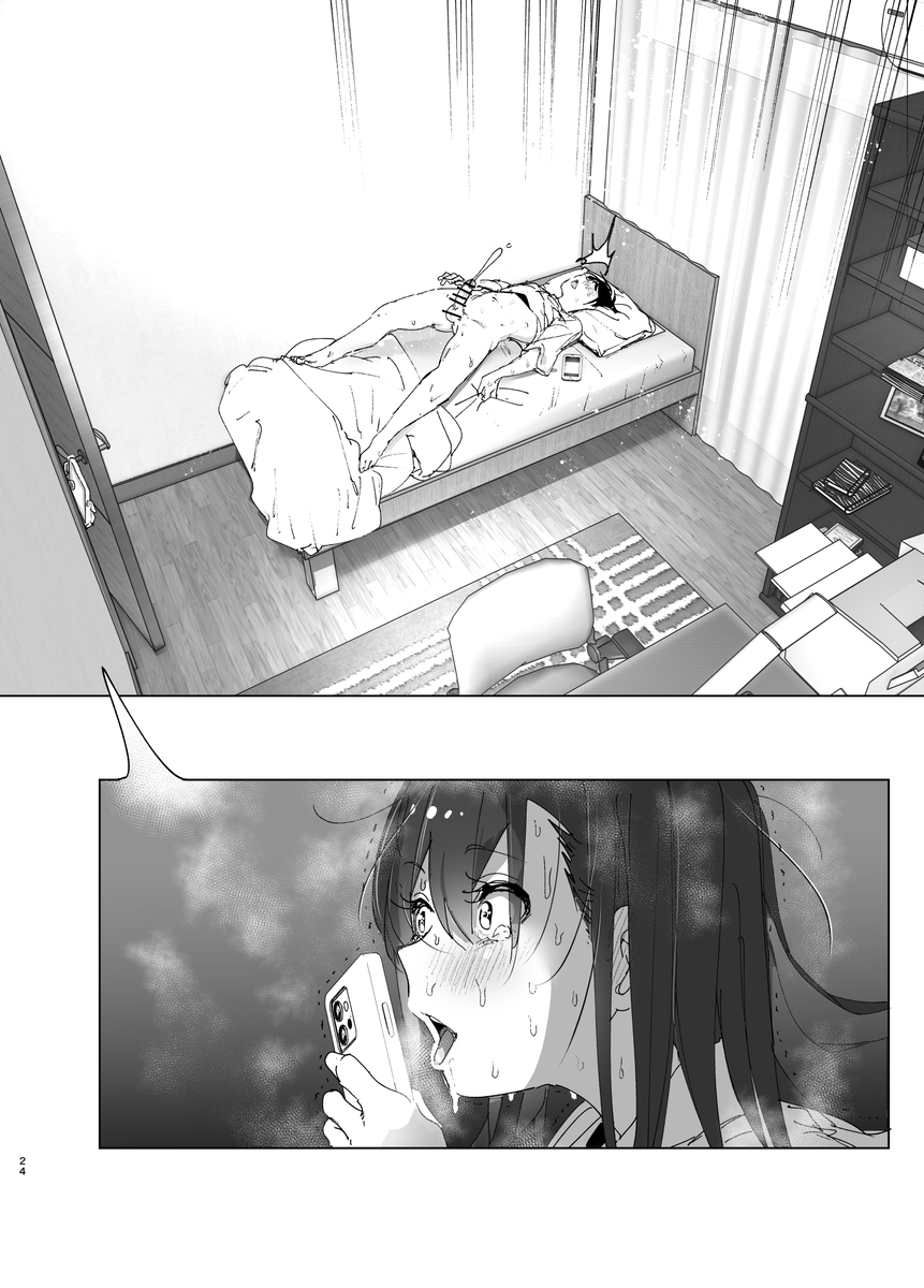 兄のことが大好きな妹の話-22 【エロ漫画近親相姦】兄と妹とのイチャラブセックスに勃起不可避！