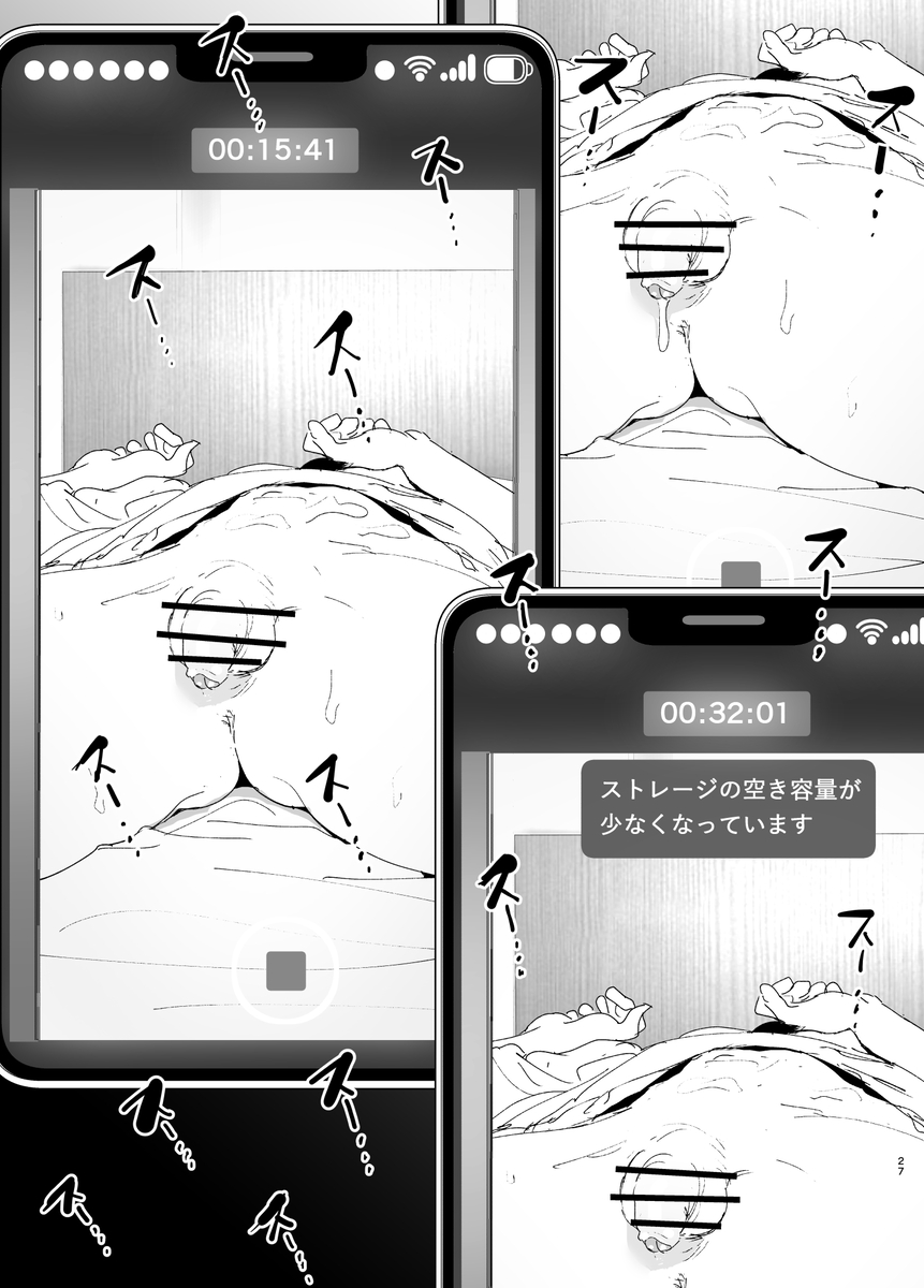 兄のことが大好きな妹の話-25 【エロ漫画近親相姦】兄と妹とのイチャラブセックスに勃起不可避！