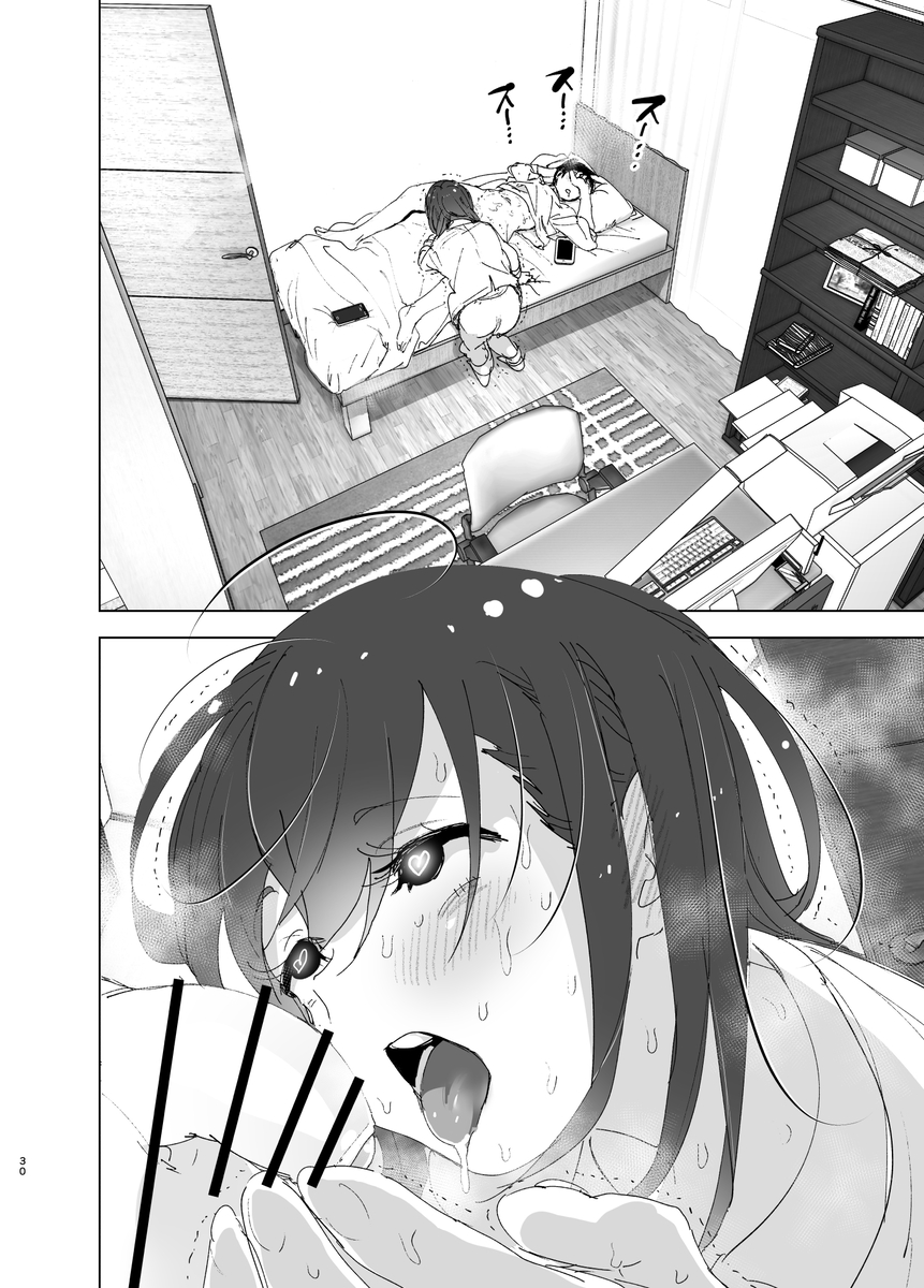 兄のことが大好きな妹の話-28 【エロ漫画近親相姦】兄と妹とのイチャラブセックスに勃起不可避！
