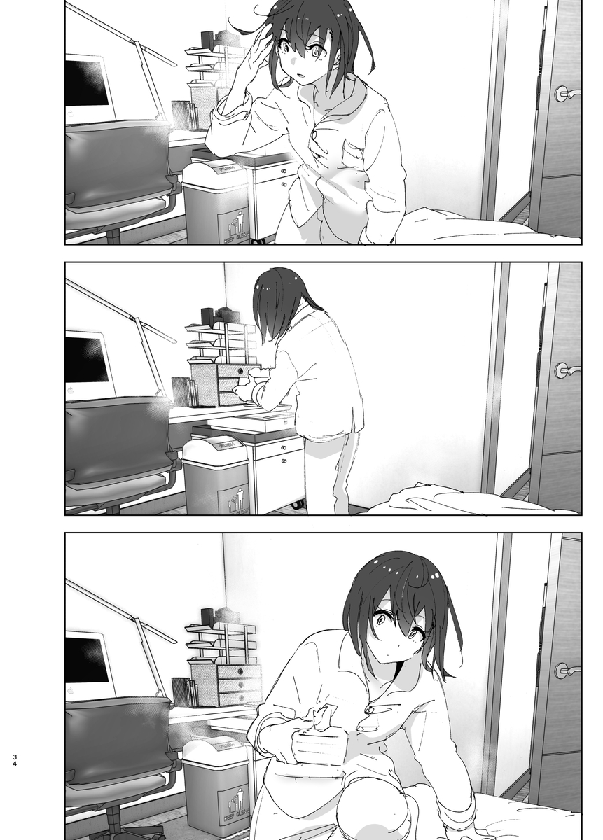 兄のことが大好きな妹の話-32 【エロ漫画近親相姦】兄と妹とのイチャラブセックスに勃起不可避！