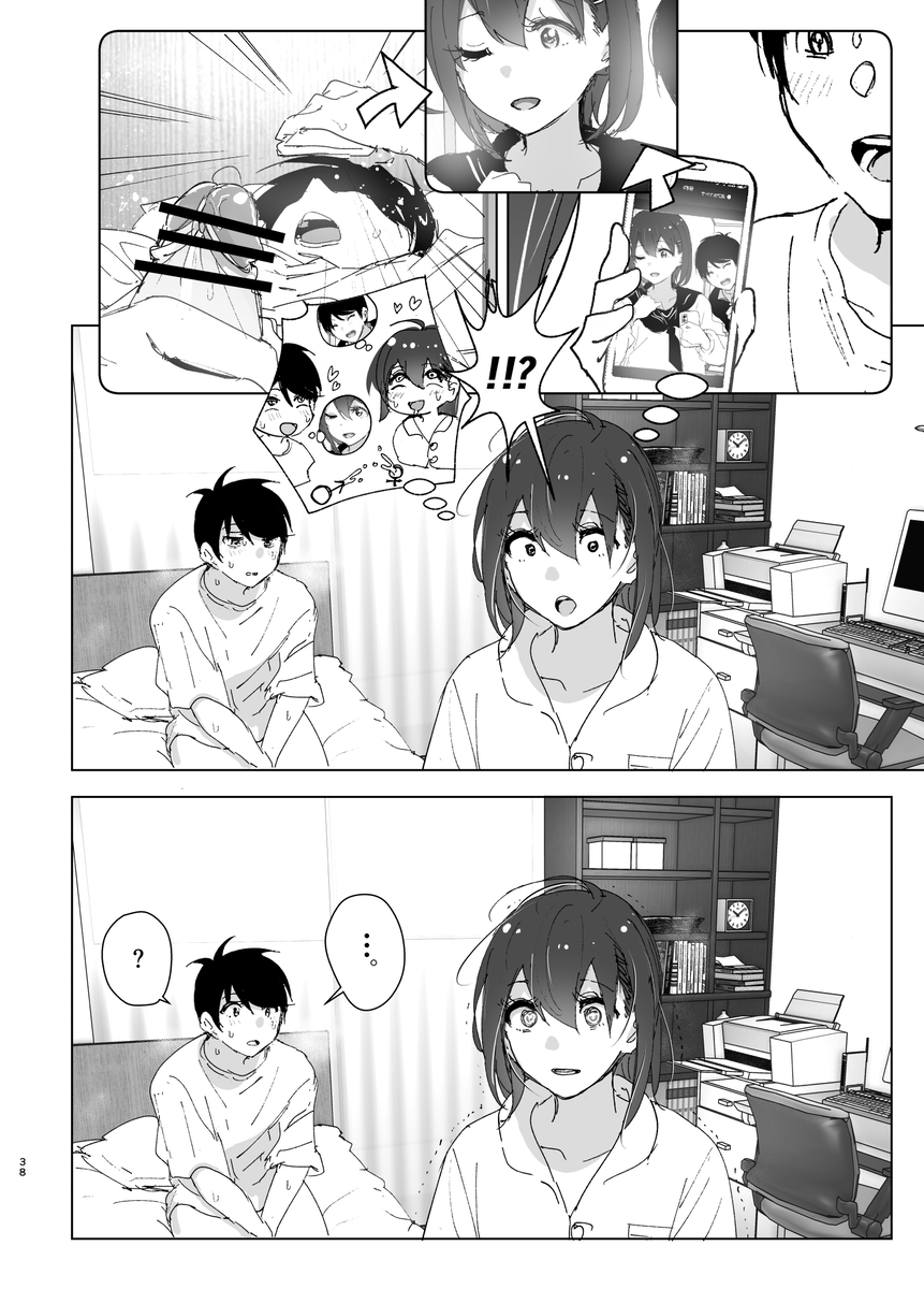 兄のことが大好きな妹の話-36 【エロ漫画近親相姦】兄と妹とのイチャラブセックスに勃起不可避！
