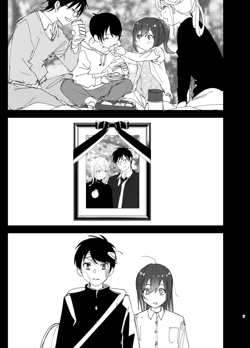 兄のことが大好きな妹の話-5 【エロ漫画近親相姦】兄と妹とのイチャラブセックスに勃起不可避！