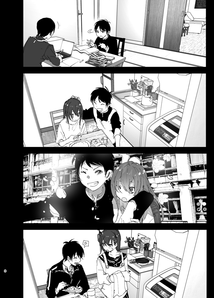 兄のことが大好きな妹の話-6 【エロ漫画近親相姦】兄と妹とのイチャラブセックスに勃起不可避！