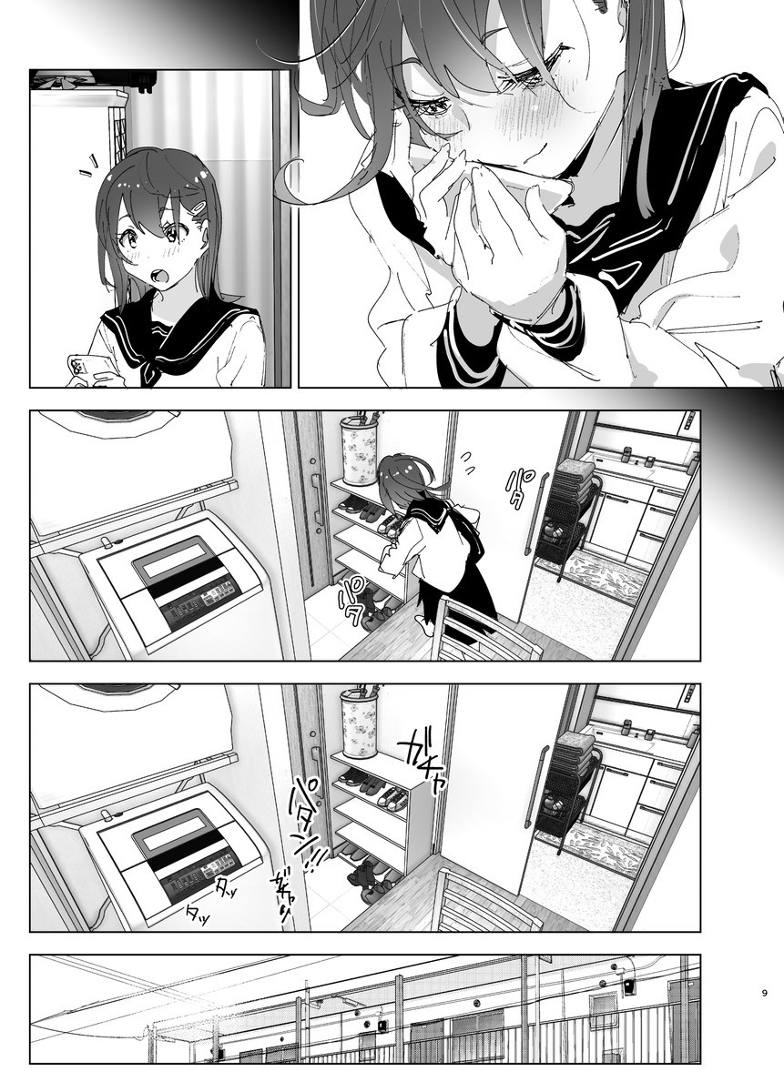 兄のことが大好きな妹の話-7 【エロ漫画近親相姦】兄と妹とのイチャラブセックスに勃起不可避！