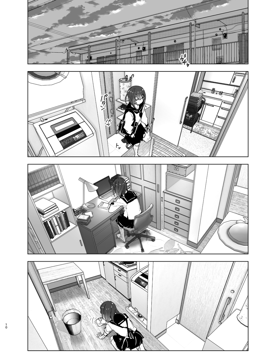 兄のことが大好きな妹の話-8 【エロ漫画近親相姦】兄と妹とのイチャラブセックスに勃起不可避！