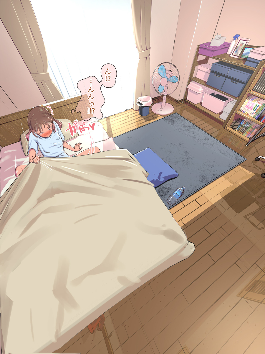 同級生の幼馴染にエロ同人みたいなことする-22 【エロ同人】おもらしから二人の距離が急接近する王道のラブストーリーの続きが気になりすぎる…