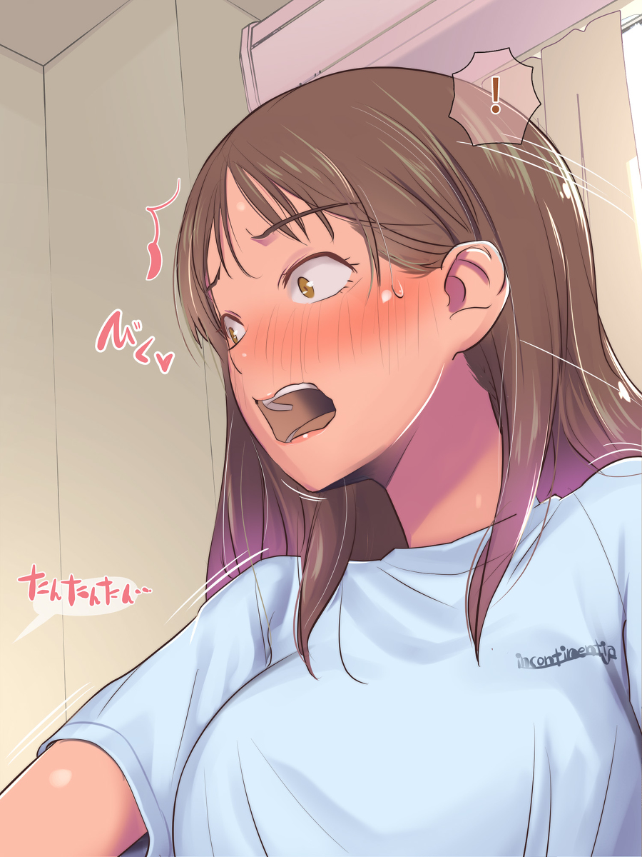 同級生の幼馴染にエロ同人みたいなことする-26 【エロ同人】おもらしから二人の距離が急接近する王道のラブストーリーの続きが気になりすぎる…