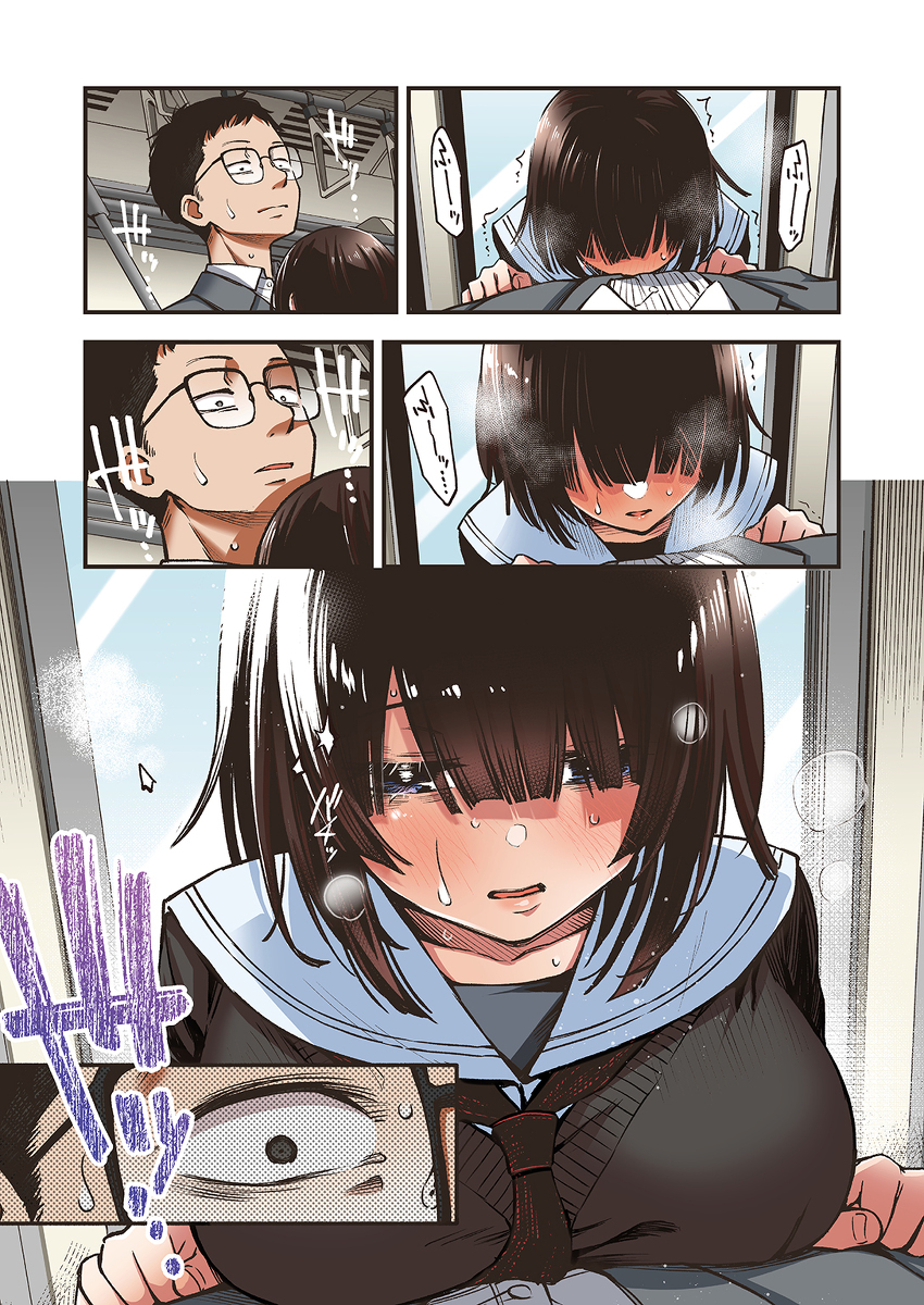 定位置-7 【エロ漫画JK】電車の中でこんなエッチなお誘いを受けたら人生崩壊しそうだなwww