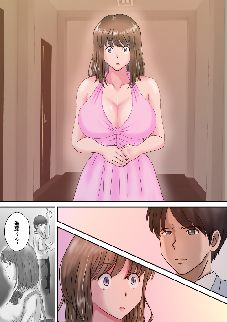 かのん-4 【エロ漫画風俗】かつて思いを交わしたあの子との久しぶりの再会は風俗店でした…