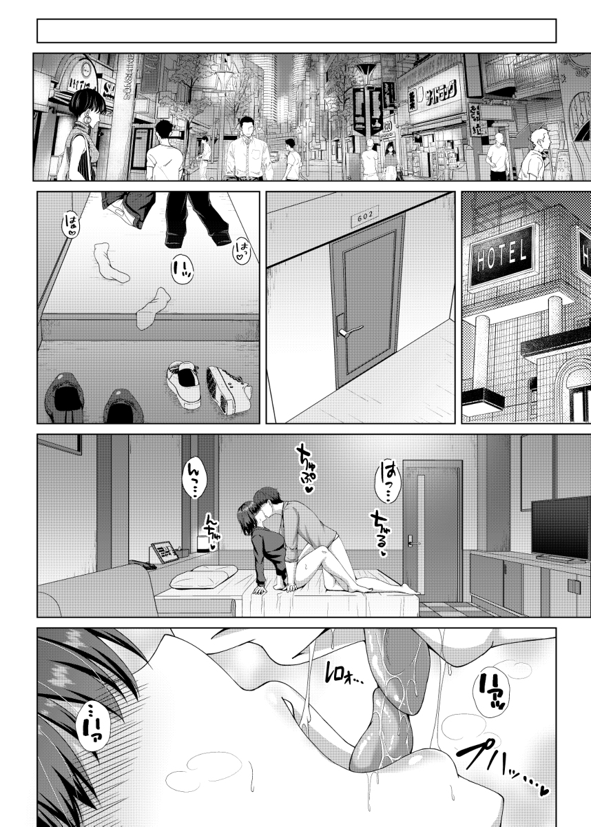 トモダチ以上ネトラレ未満-4 【エロ漫画女子大生】サークルの純情JDはヤリチン先輩とセックスしまくってるようで