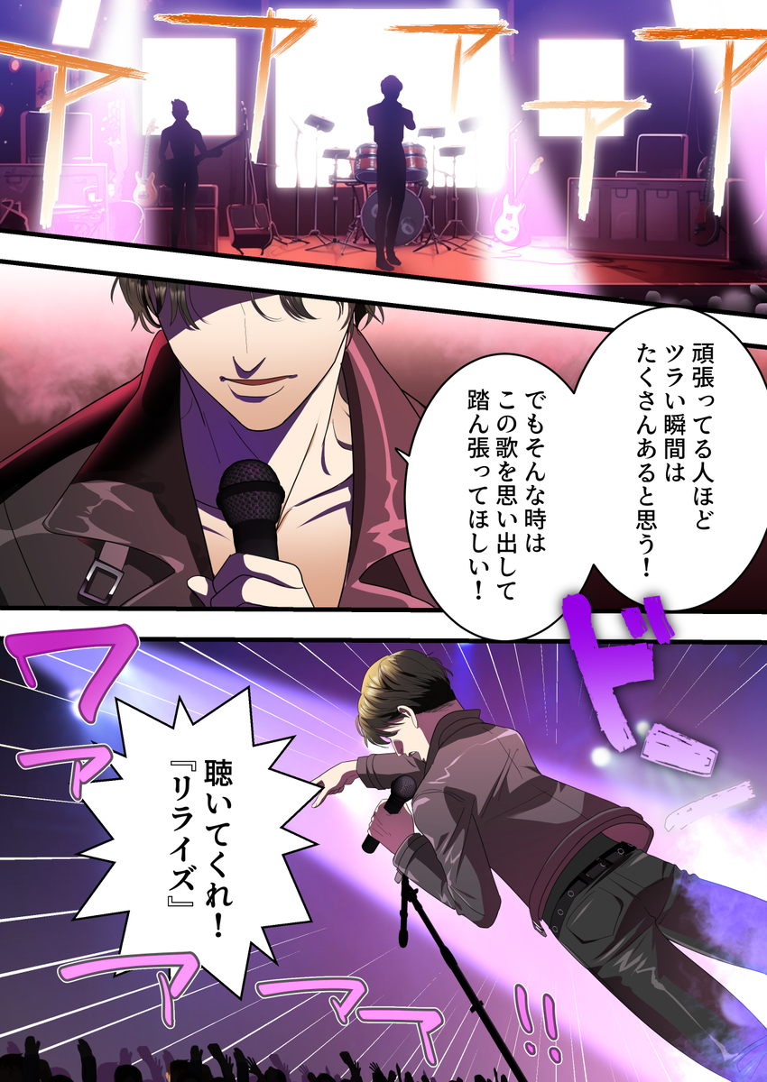 僕の最愛の妻がバンドマンにDMナンパされてあっさり寝取られた話-5 【エロ漫画人妻】憧れのミュージシャンに夫のしないようなドSなセックスをされて…