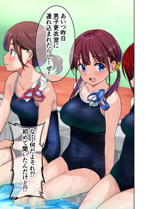 幼馴染とHした翌日-14 【エロ漫画幼馴染】思春期に発育していた幼馴染の身体がエッチしたことをきっかけに…