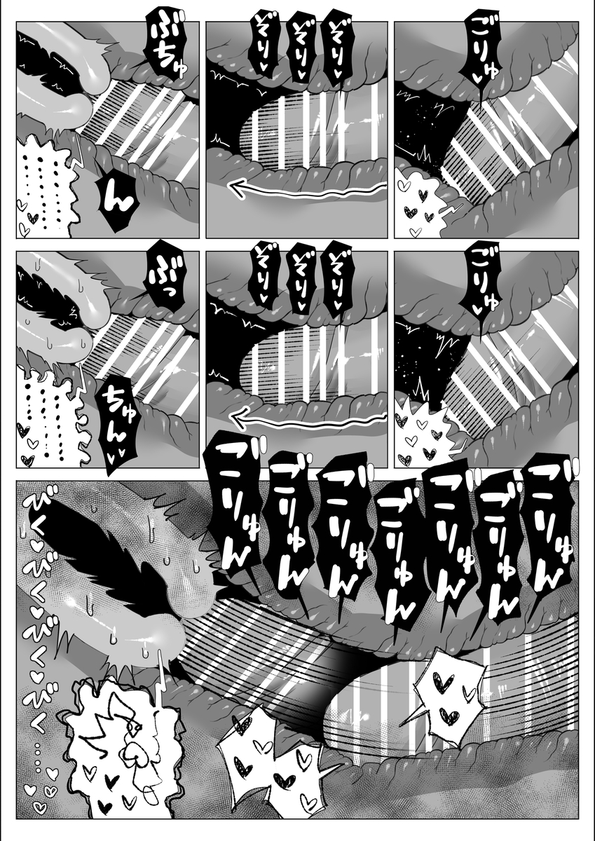 プライドの高いキャリア女子-36 【エロ漫画NTR】不良上司にロックオンされた彼氏持ちOLさんの運命が…