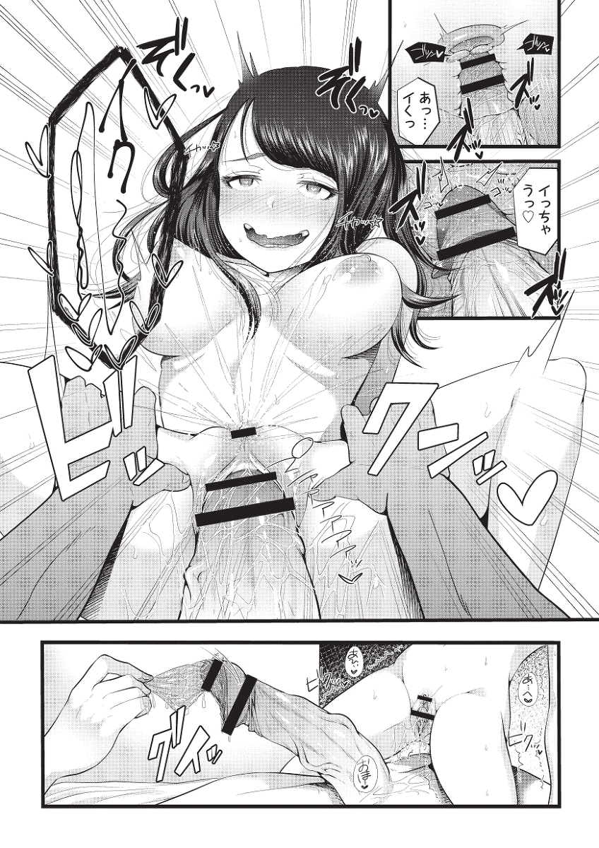 初めての寝取られマゾ化調教記-36 【エロ漫画NTR】寝取られ鬱勃起にはたまらないエロ漫画がこちら！