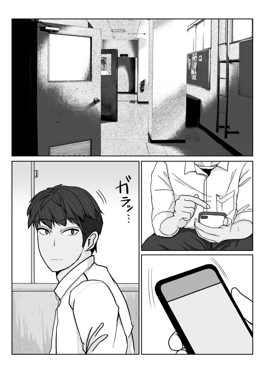 姉の彼氏を愛してる-17 【エロ漫画浮気】姉の彼氏との禁断の関係がエロ過ぎる件