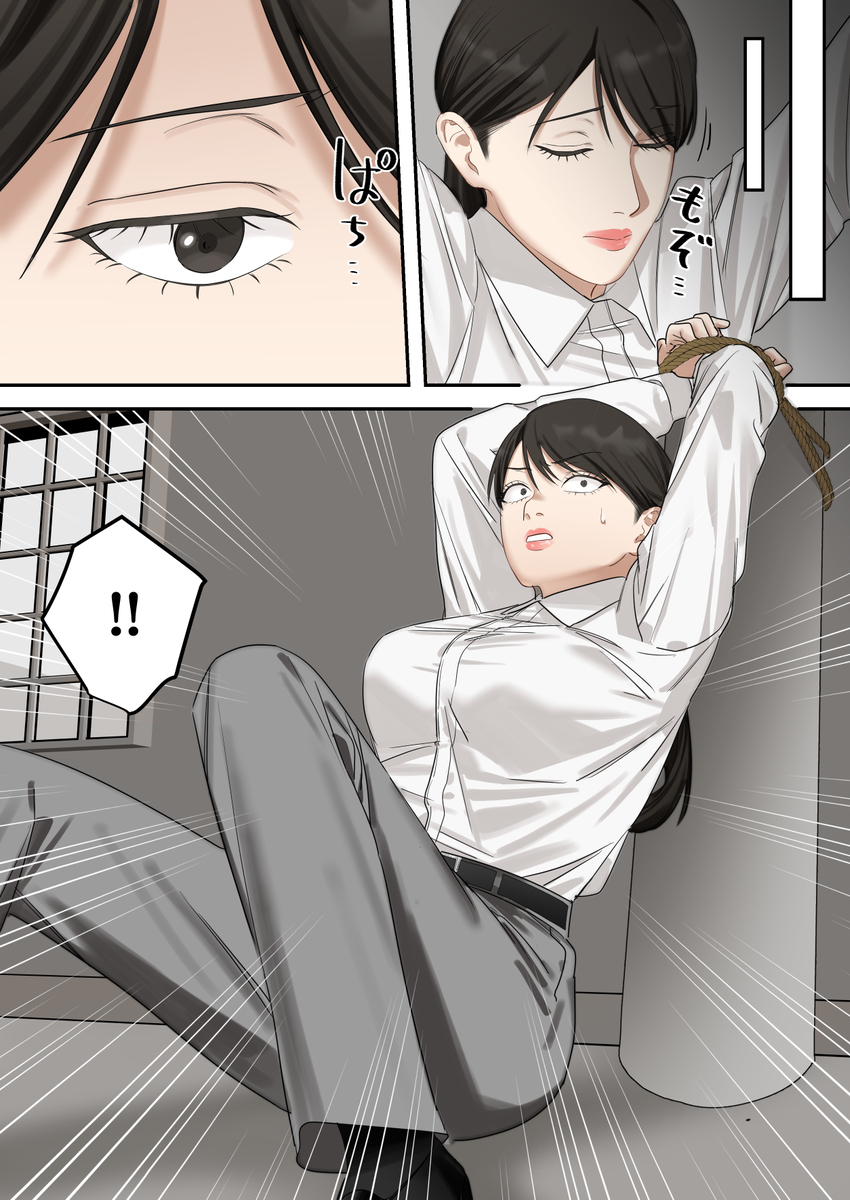 正義感の強い人妻の麻薬取締官-15 【エロ漫画人妻】人が変わるほど… メス堕ちしてる人妻さんに勃起不可避！