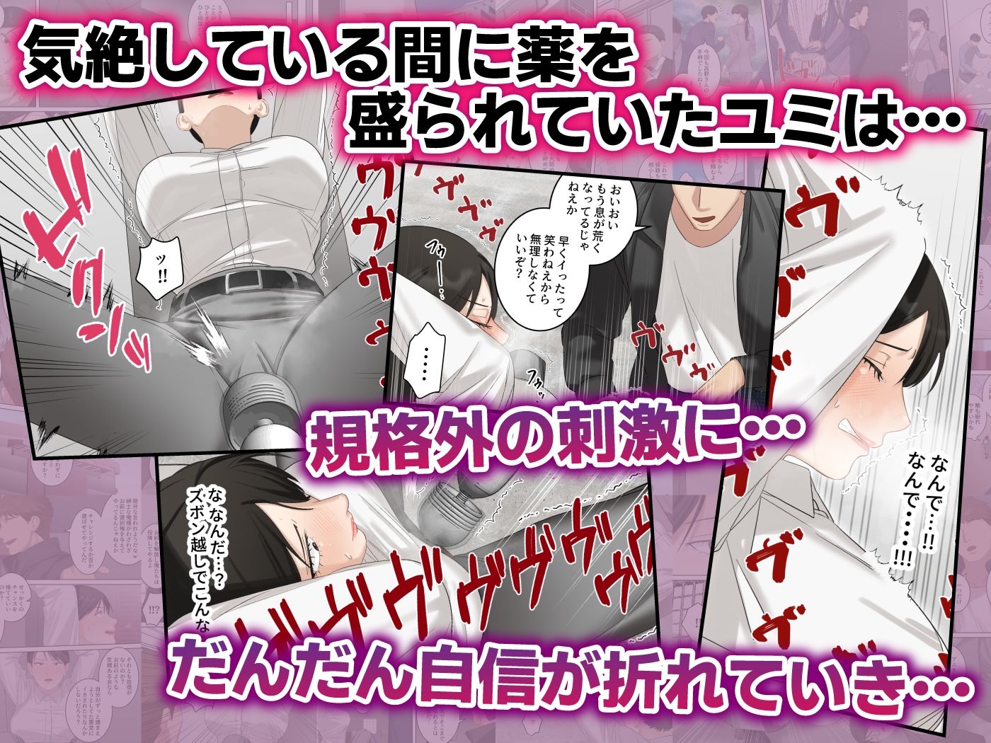 正義感の強い人妻の麻薬取締官-30 【エロ漫画人妻】人が変わるほど… メス堕ちしてる人妻さんに勃起不可避！
