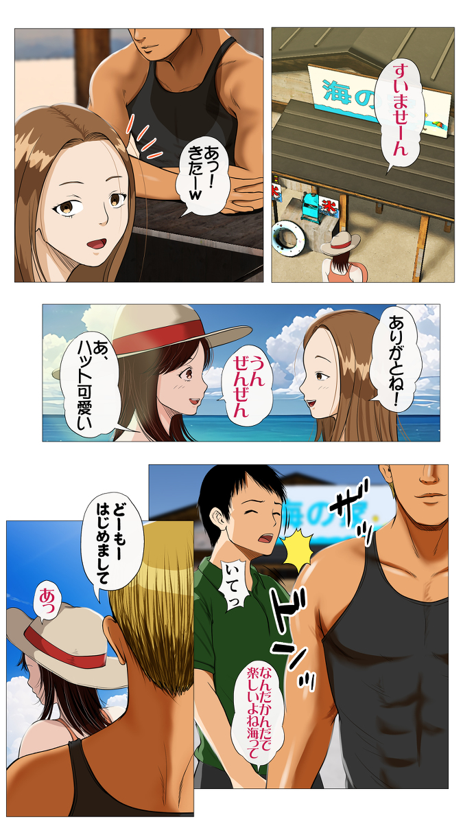 海の家NTR-6 【エロ漫画NTR】巨乳だという理由だけで悪友に誘われるまま海の家のバイトに連れていかれた彼氏持ちの女の子の運命が…
