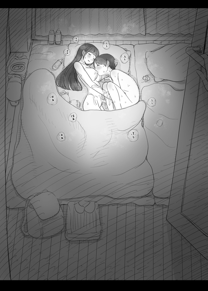 甘やかせっくすふれんず-15 【えろまんが】躾が厳しく家に居場所がない女子の3人が秘密の部屋でたっぷり甘やかしSEXを通して癒し癒され合う秘密の関係