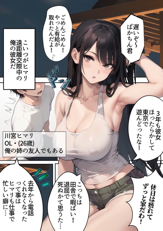 祝え！ 【エロ漫画人妻】ヤリチンチャラ男に寝取られ妊娠人妻