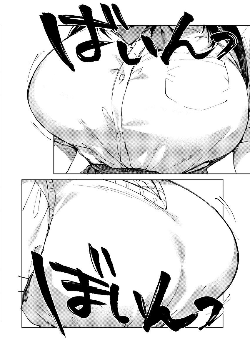 規律に厳しい風紀委員長は校内で秘密のドスケベオナニーがやめられないっ-3 【エロ漫画JK】風紀委員長のドスケベな秘密がヤバ過ぎたwww