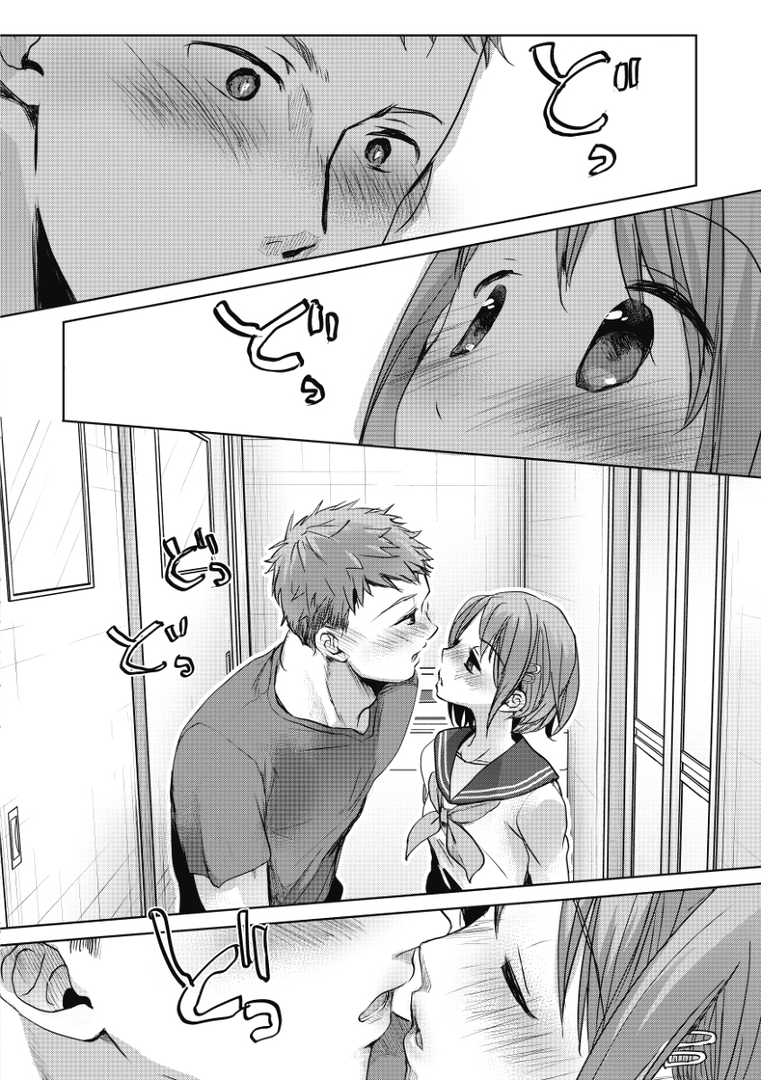 親の居ぬまの選択-6 【エロ漫画近親相姦】親がいない間にエッチなことをしてる兄と妹がエチエチすぎる