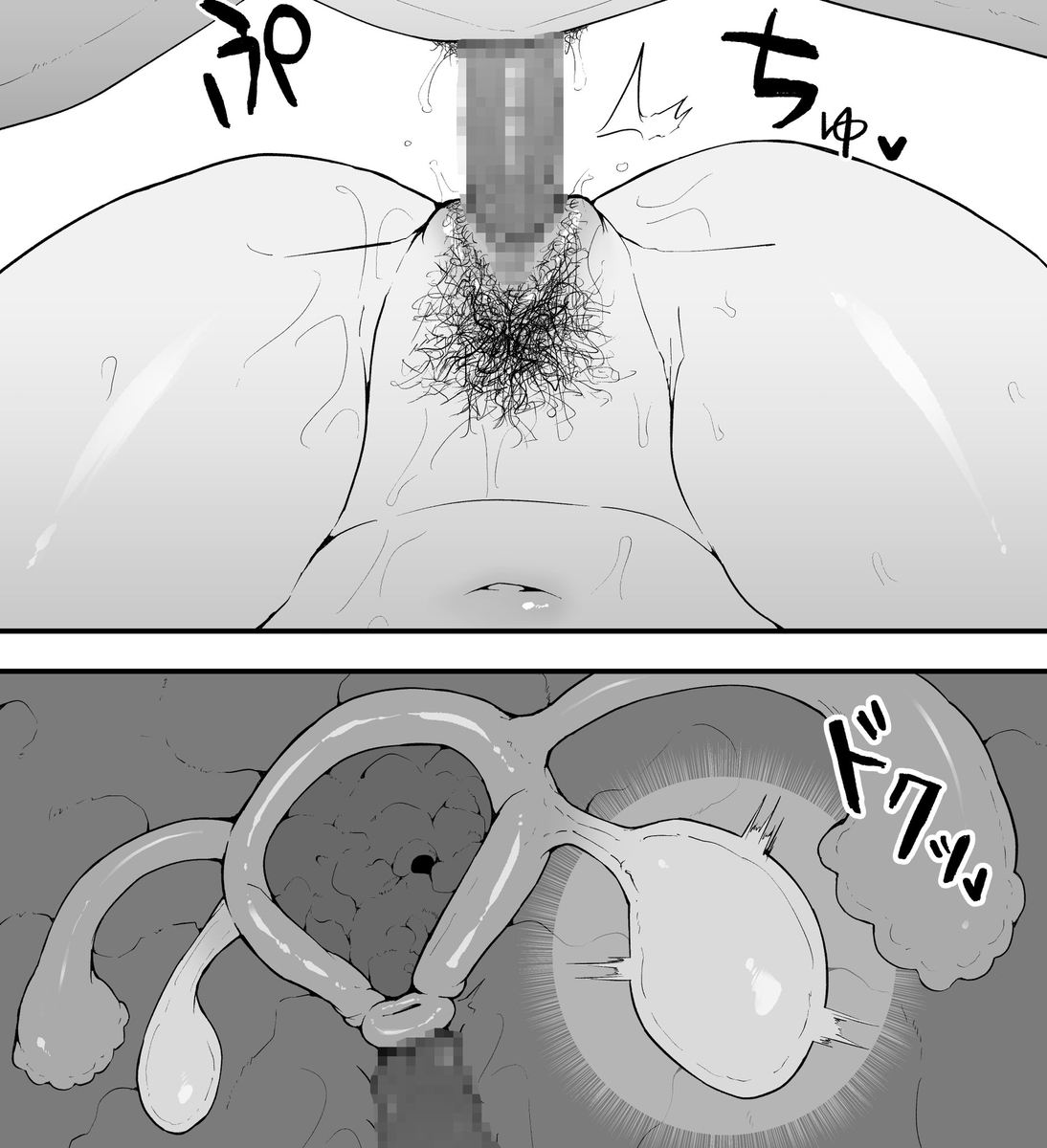 雌醒〜メスの本能〜-5 【えろまんが】義父に抱かれメスになってしまった女の子が四六時中ムラムラしてしまい…