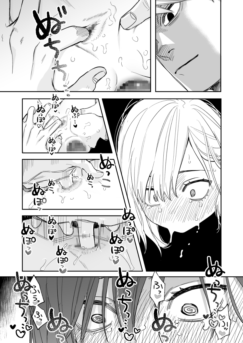 鬼畜カレシと本気セックス-33 【えろまんが】鬼畜過ぎる彼氏とのガチセックスでイキまくる女の子に興奮が収まらない
