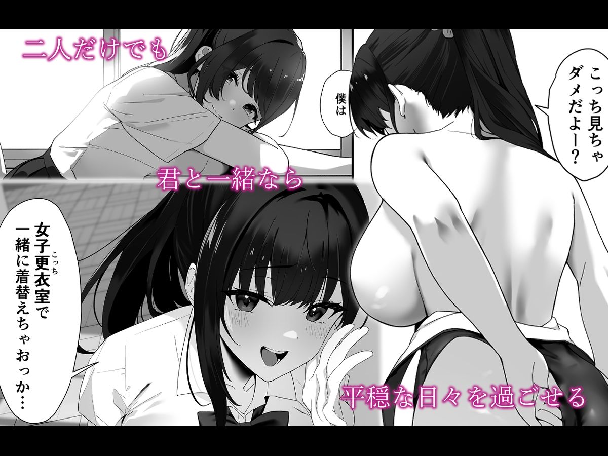 はぐれメイト−ヤリ教室の2年C組-5 【エロ漫画セフレ】恋人でも無い男女が大勢でサカり合う異様な日常が控えめにいって羨ましすぎる