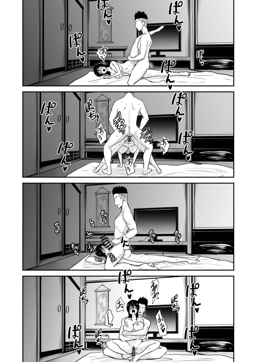 彼女は湯けむりの中で寝取られる-10 【エロ漫画NTR】楽しみにしていた彼氏との温泉旅行で隣の部屋の男とセックスしてしまった女の子が快楽堕ちしてしまい…