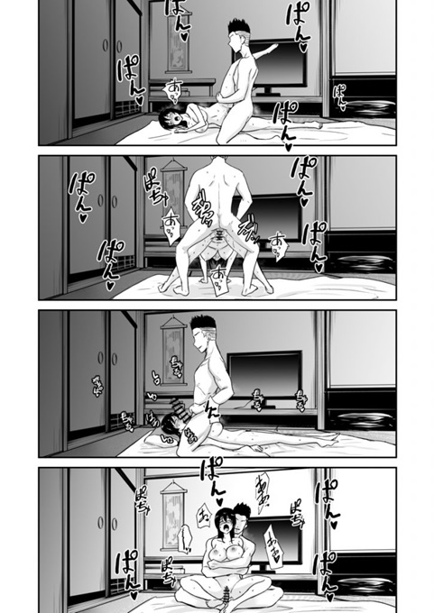 彼女は 【エロ漫画NTR】楽しみにしていた彼氏との温泉旅行で隣の部屋の男とセックスしてしまった女の子が快楽堕ちしてしまい…