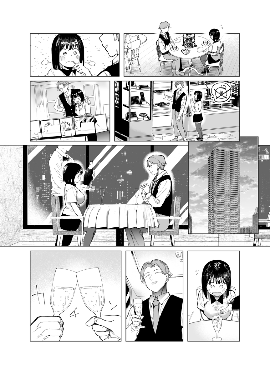 彼女交換-5 【えろまんが】スワッピングで本当の気持ちよさを知ってしまった女の子が更なる刺激を求めて