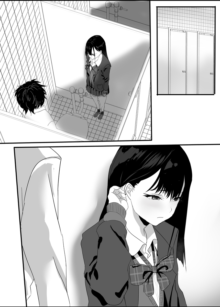 放課後公園のドスケベギャルは絶交中の幼馴染-11 【エロ漫画幼馴染】昔仲のよかった幼馴染がエロそうなギャルになっていて…