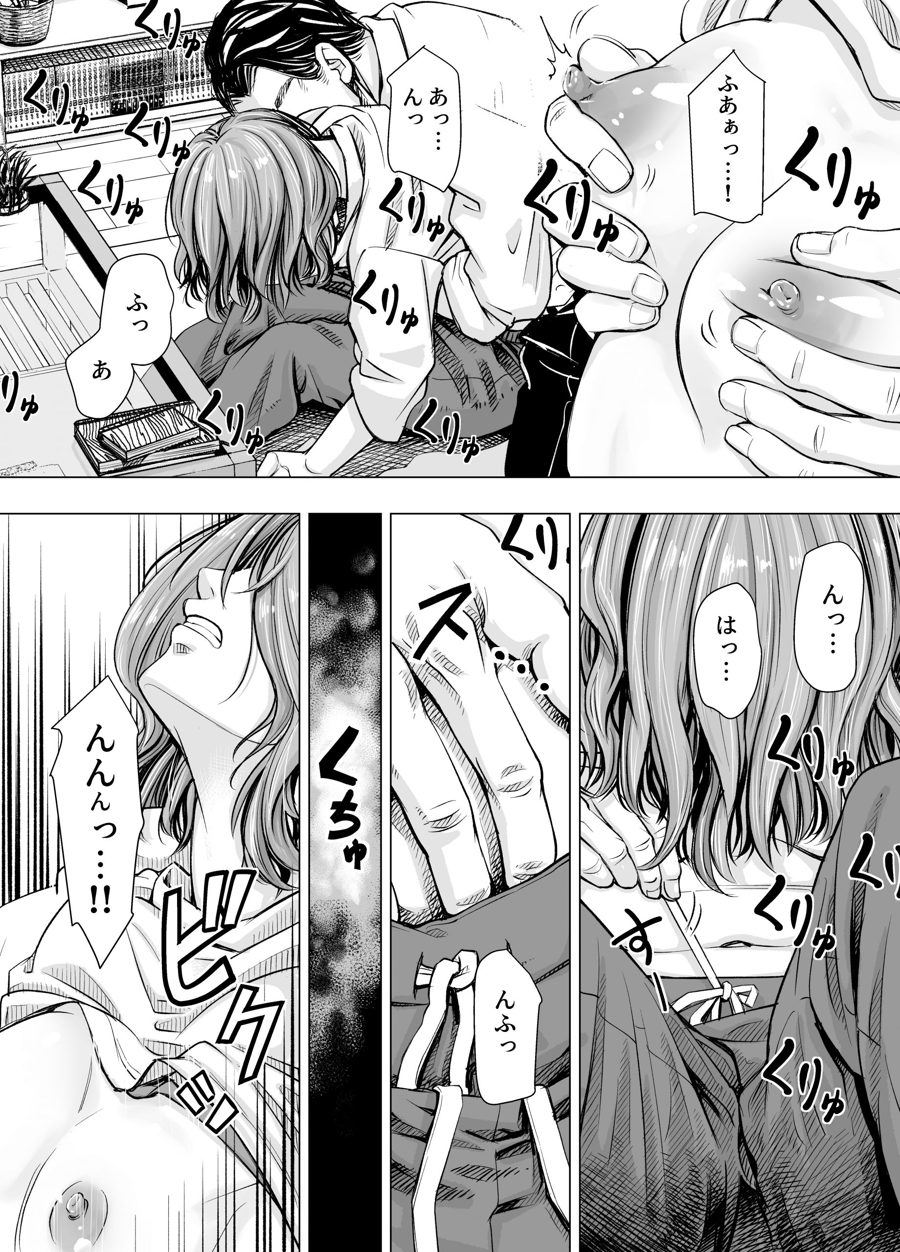 旦那のち×こじゃ、感じない-10-scaled 【エロ漫画人妻】旦那のチンポでは感じなくなってしまった奥様が浮気セックスしまくって…