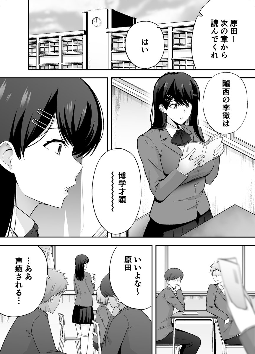 服従教室-2 【えろまんが】間を意のままに操ることができる洗脳ガスでクラスメイトにヤりたい放題したった