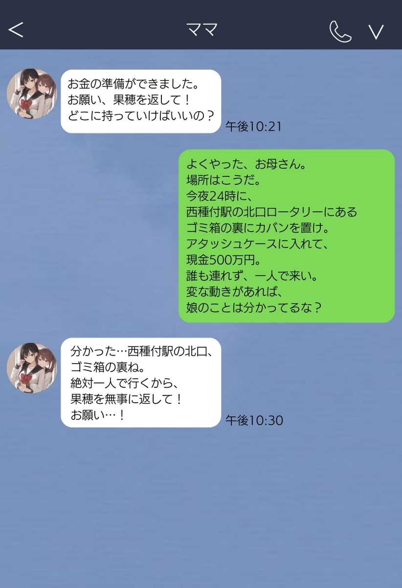 【エロマンガ】容赦なく奪われる乙女の純潔…無敵なおっさんに狙われた美少女の運命が…