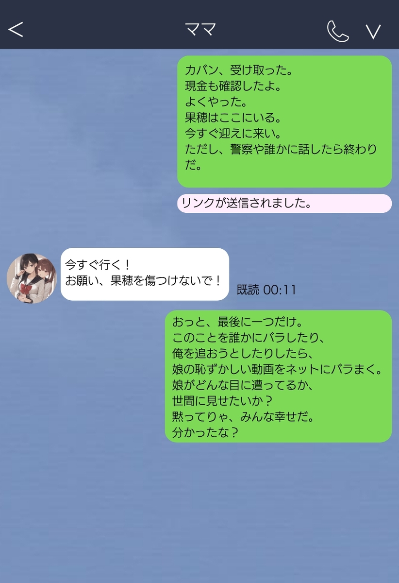 【エロマンガ】容赦なく奪われる乙女の純潔…無敵なおっさんに狙われた美少女の運命が…