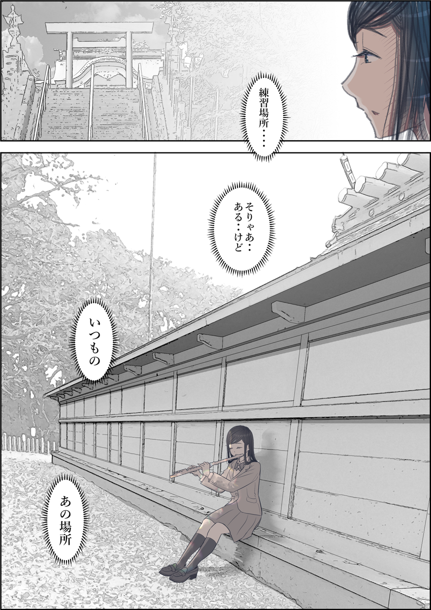 【エロマンガ】俺も好きだったのに…清楚で巨乳なお姉さんが俺の友達とエッチなことばかりしているようで…