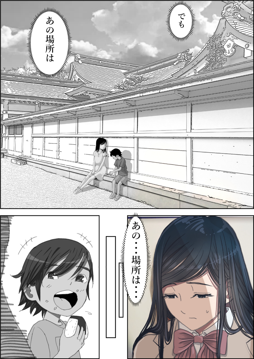 【エロマンガ】俺も好きだったのに…清楚で巨乳なお姉さんが俺の友達とエッチなことばかりしているようで…