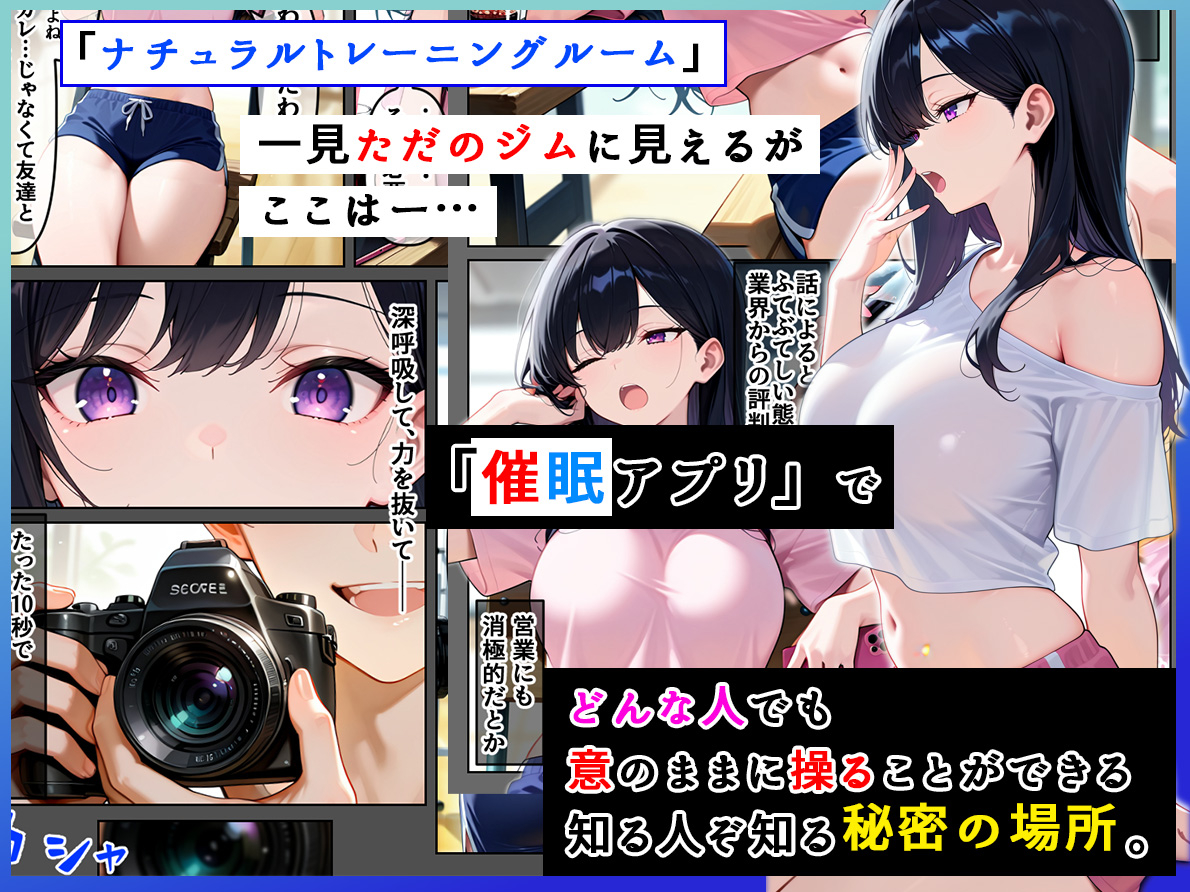 【エロマンガ】初対面の好きでもない男にカラダを弄ばれ本能のままに腰を振り交尾を繰り返す女子大生
