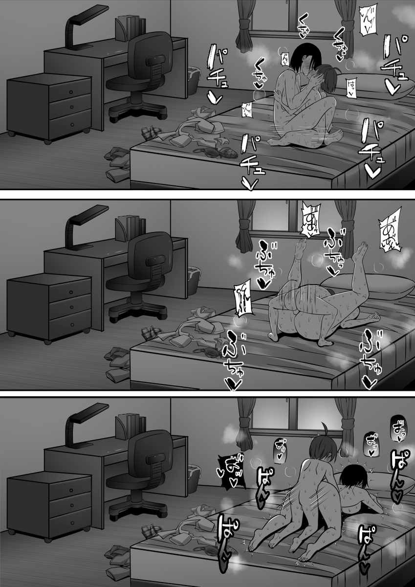 【えろまんが】姉の写真でオナニーしてたことがバレた弟が姉に性処理をされまくることに…