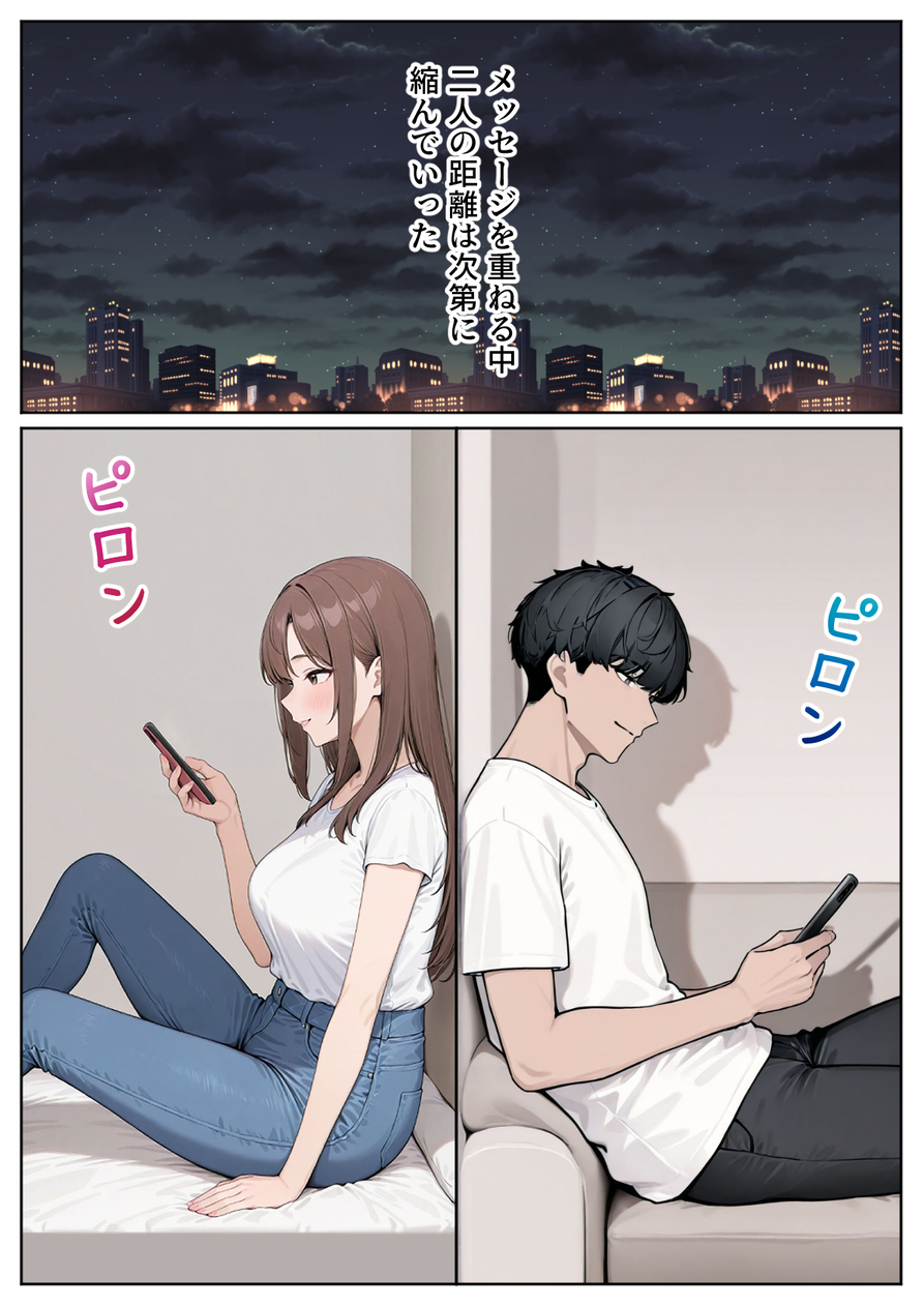 【エロマンガ】不倫された2人が徐々に惹かれ合っていくエロ漫画に勃起不可避！