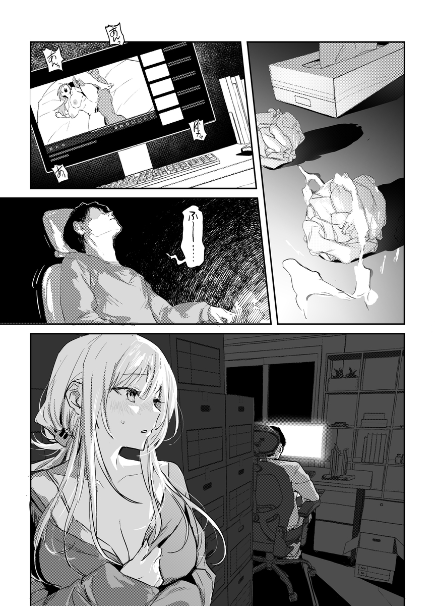 【エロマンガ】夫の寝取られ性癖のせいで間男とセックスすることになった新妻さんの運命が…