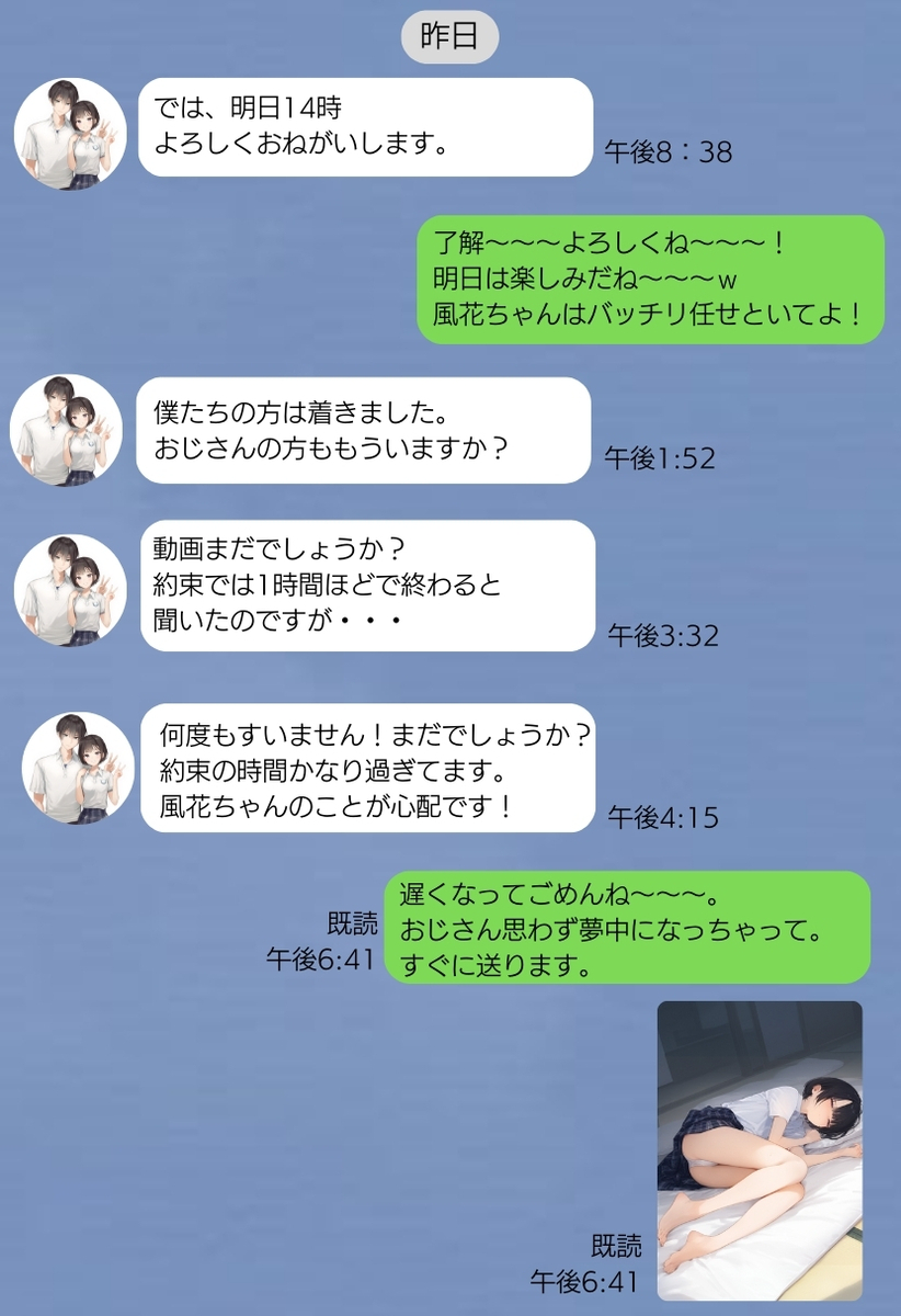 【エロマンガ】これはヤバい！中年おじさんが運営する同人AVサークルのノウハウが披露されるwww