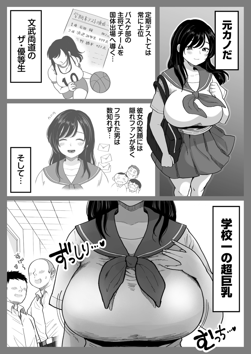 【えろまんが】人妻になって再会した元カレ…あの頃を取り戻すかのような濃厚セックスがエロ過ぎる