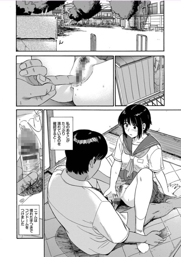 【無料エロ漫画】この部屋で起こるコトは、絶対ナイショ…♪近所の外国人との初体験にドキドキが止まらない！