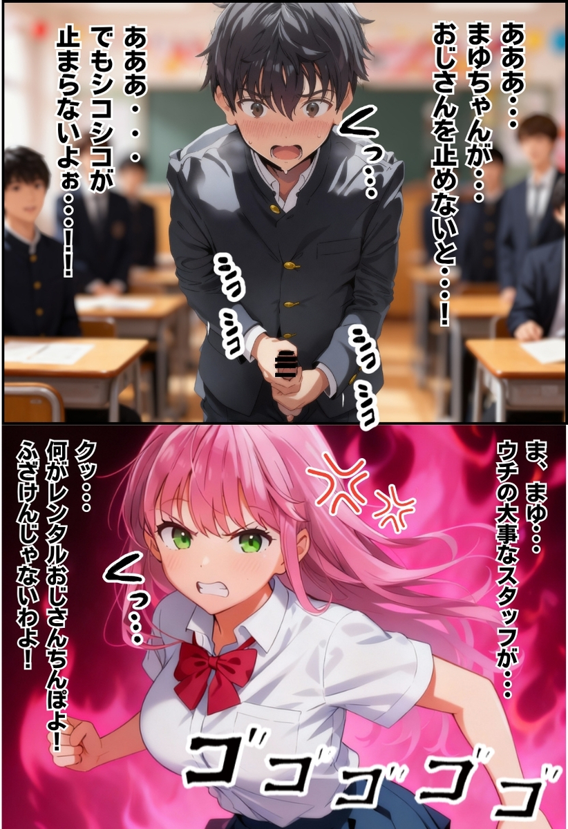 【えろまんが】本気でエッチできる学園祭が開催された結果wwwwwww