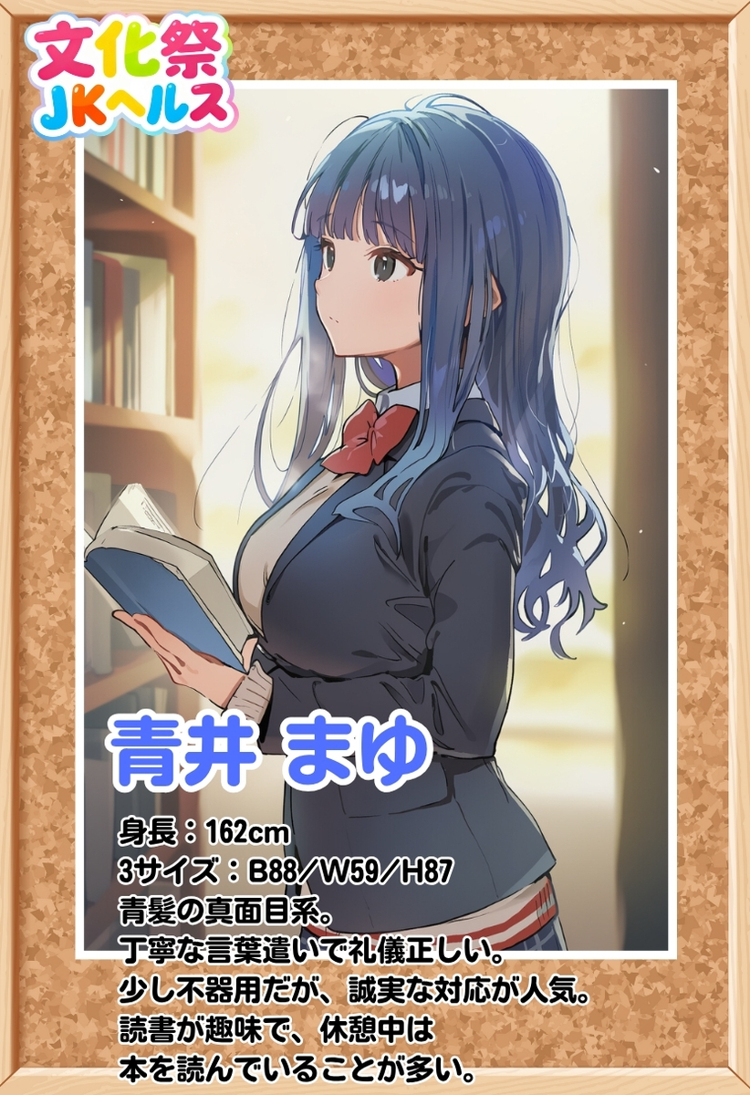 【えろまんが】本気でエッチできる学園祭が開催された結果wwwwwww